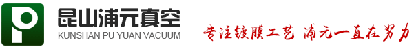 昆山91巨炮在线观看真空